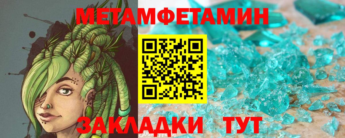 Amphetamine VHQ Ивантеевка