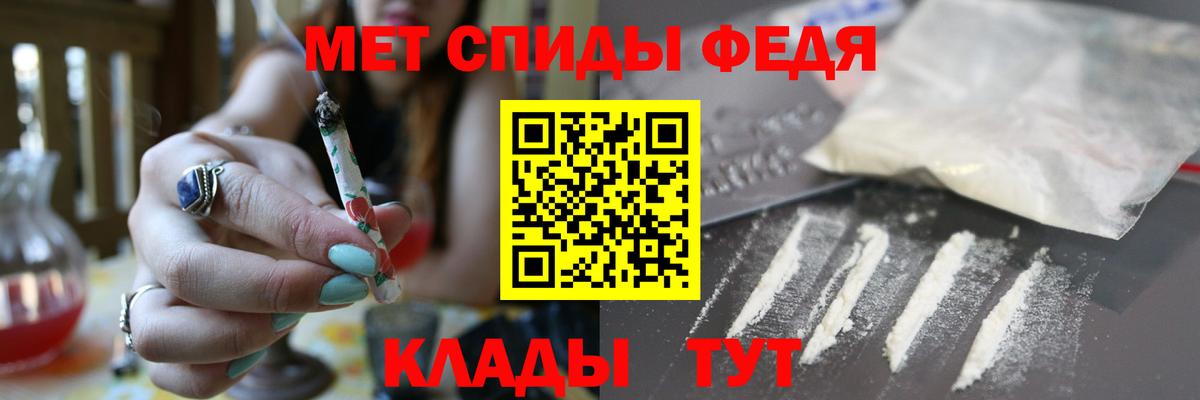 hydra ссылки  Амфетамин 97%  Вход с VPN  Ивантеевка  Амфетамин 