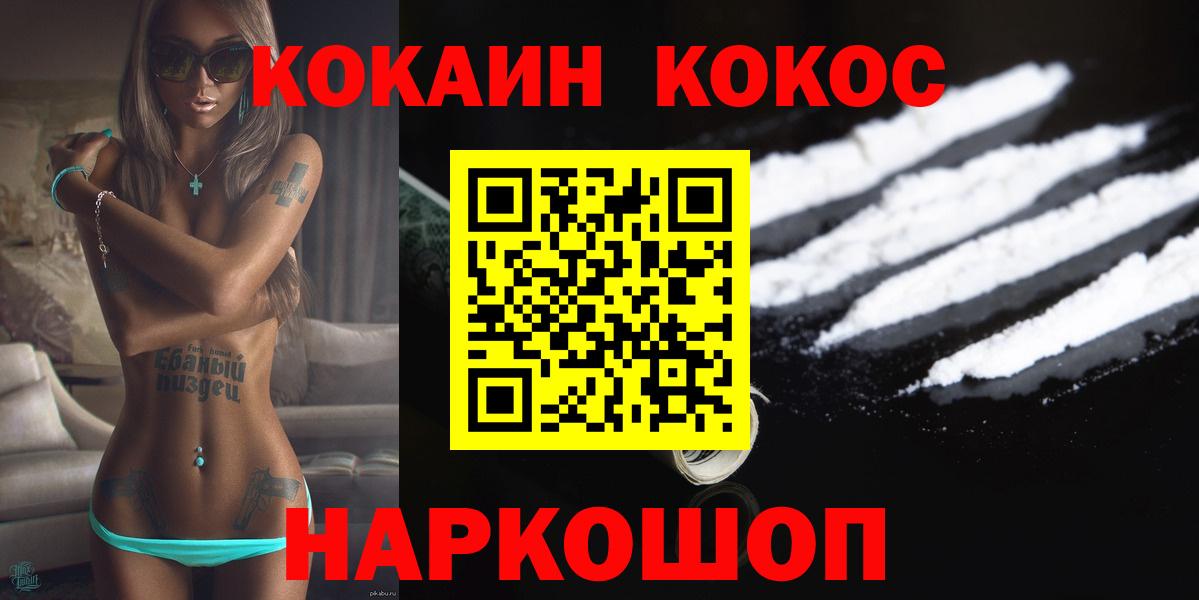 Cocaine Columbia Ивантеевка