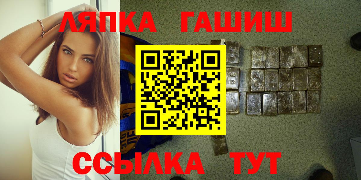 Гашиш убойный Ивантеевка