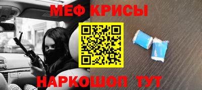 мескалин Лесосибирск