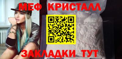 мефедрон VHQ Ликино-Дулёво