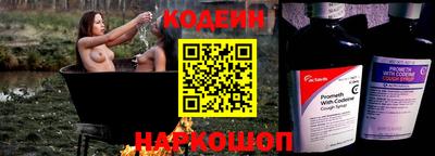 spice Ливны