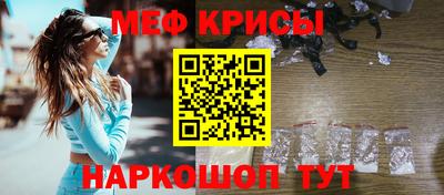 spice Ливны