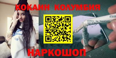 spice Ливны