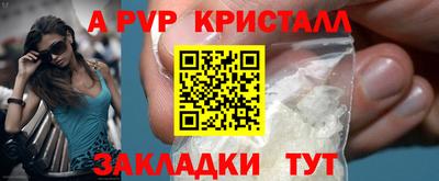 spice Ливны