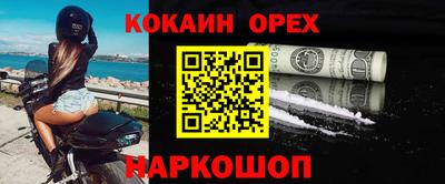 мефедрон VHQ Ликино-Дулёво