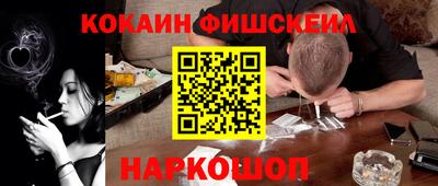мескалин Лесосибирск