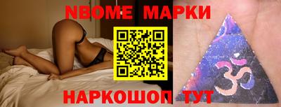 мескалин Лесосибирск