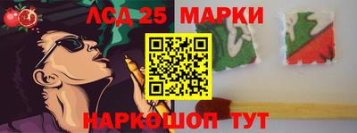 spice Ливны