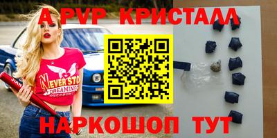 мефедрон VHQ Ликино-Дулёво