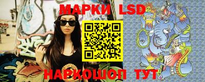 мескалин Лесосибирск