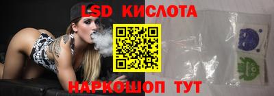 spice Ливны