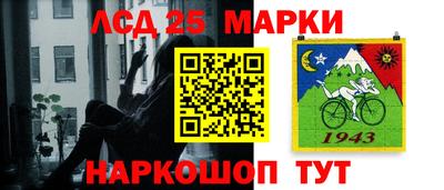 мескалин Лесосибирск