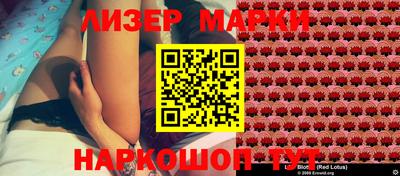 мескалин Лесосибирск