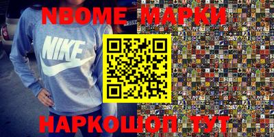 мефедрон VHQ Ликино-Дулёво