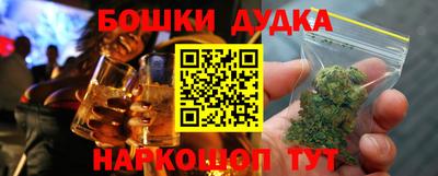 spice Ливны