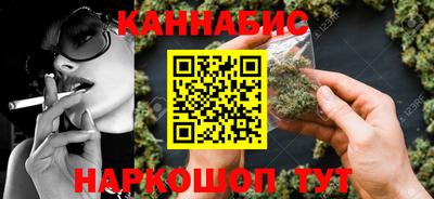 spice Ливны