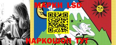 мескалин Лесосибирск
