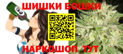 spice Ливны