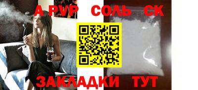 мескалин Лесосибирск
