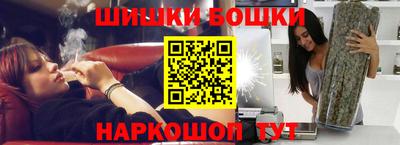 spice Ливны