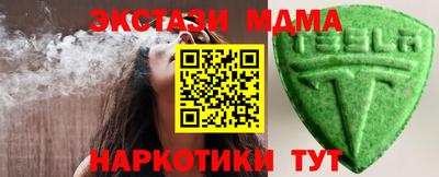 мефедрон VHQ Ликино-Дулёво