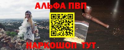 мескалин Лесосибирск