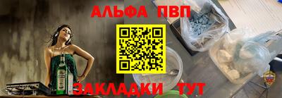 мефедрон VHQ Ликино-Дулёво