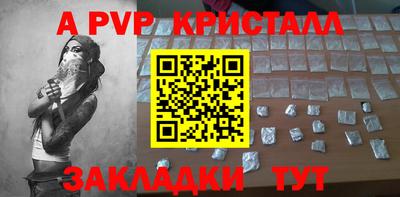 мескалин Лесосибирск