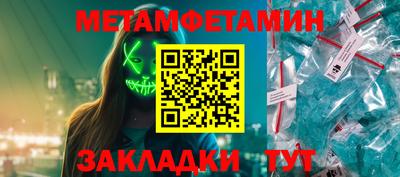 мескалин Лесосибирск