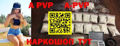 spice Ливны
