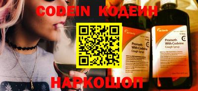 мефедрон VHQ Ликино-Дулёво