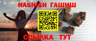 spice Ливны