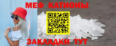 spice Ливны