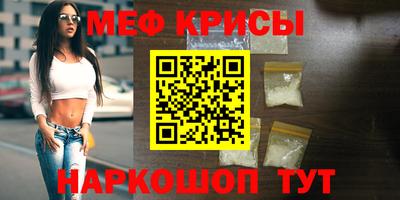мефедрон VHQ Ликино-Дулёво