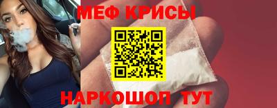мефедрон VHQ Ликино-Дулёво