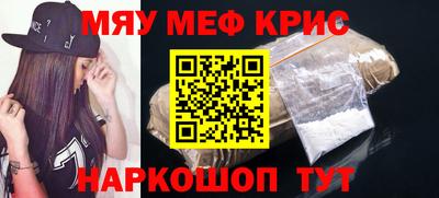 мескалин Лесосибирск