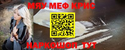 мефедрон VHQ Ликино-Дулёво