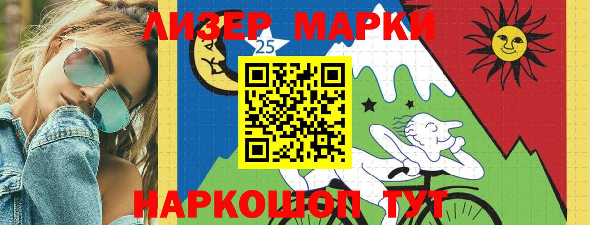 LSD-25 экстази кислота Ивантеевка