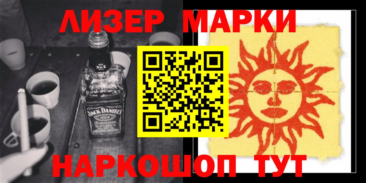 ЛСД экстази ecstasy  Вход с VPN  LSD-25 экстази кислота  Ивантеевка 