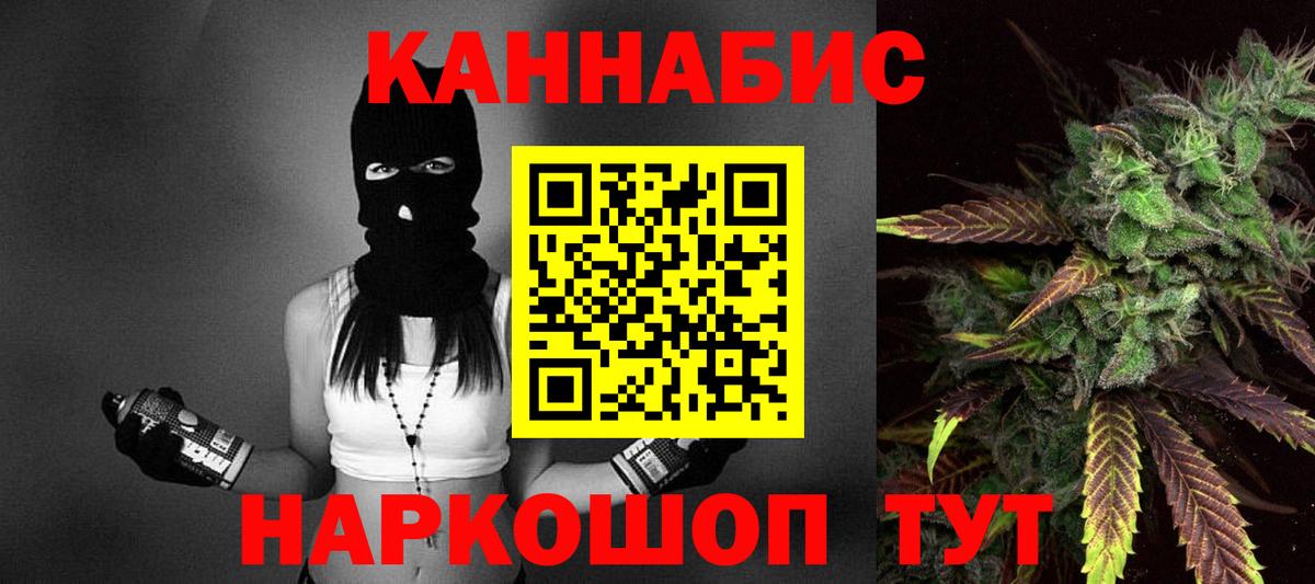 МАРИХУАНА AK-47  Марихуана сатива  Марихуана LSD WEED  Ивантеевка  Марихуана сатива  Вход с VPN 